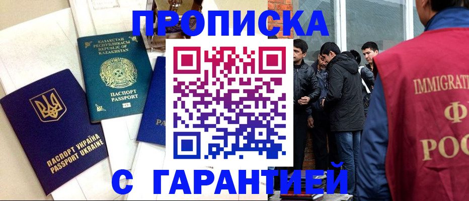 форма 3 в Байкальске